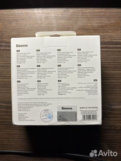 Зарядное устройство для iPhone Baseus Super SI