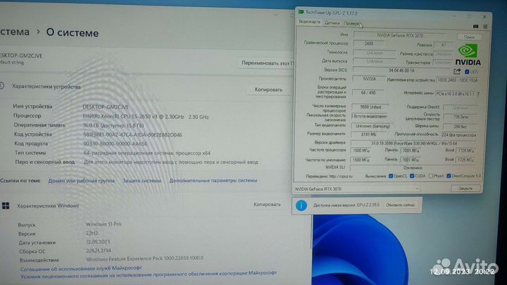 Игровой пк RTX 3070 8 гб