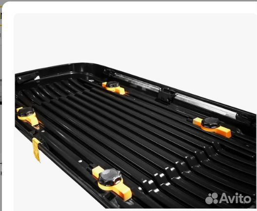 Бокс Магнум 420