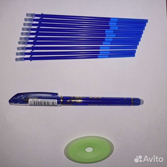 Ручка пиши-стирай + 10 стержней+ резинка