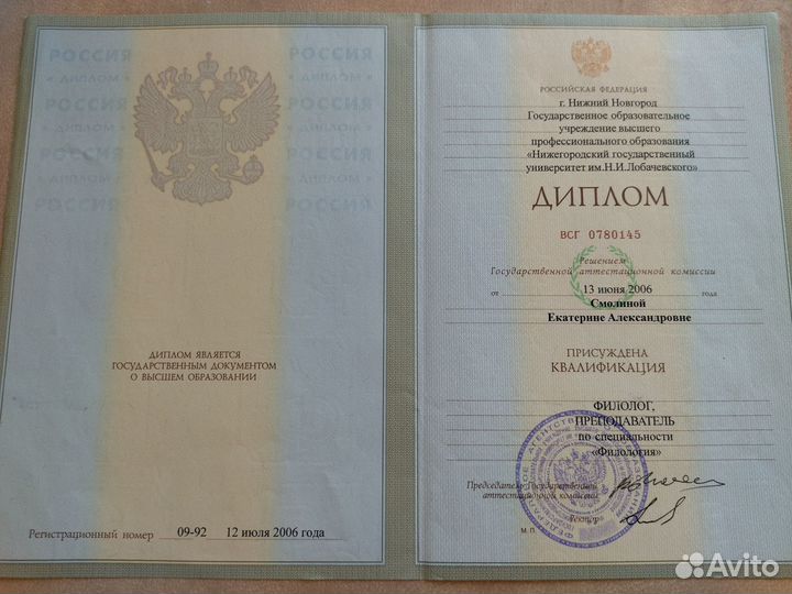 Детский логопед Логомассаж