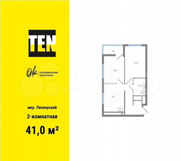 2-к. квартира, 41 м², 22/25 эт.