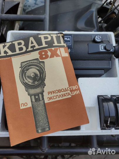 Ретро камера Зенит