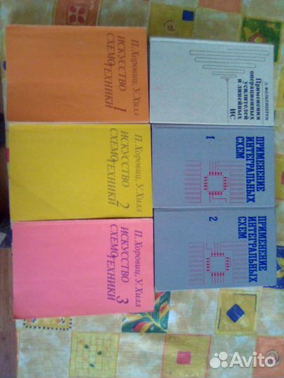 Справочники по радиоэлектронике