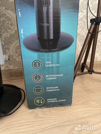 Вентилятор напольный marta