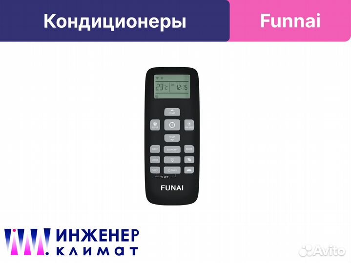 Funai Sensei кондиционер