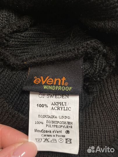 Мужская шапка