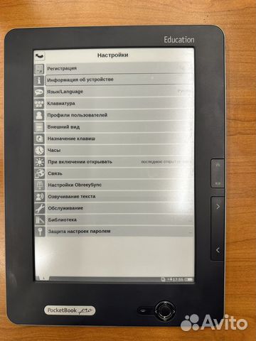 Электронная книга Pocketbook купить в Москве | Электроника | Авито