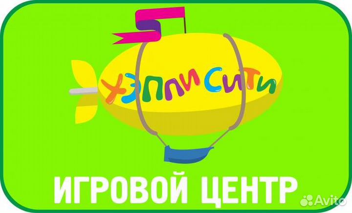 Помощник администратора семейного игрового центра