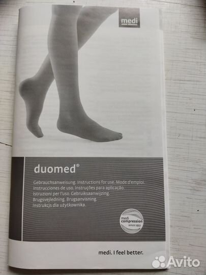 Гольфы компрессионные лечебн., р. М, 2кл. компрес