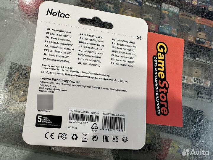 Micro SD 128GB Nintendo Switch