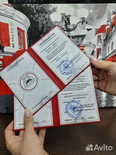 Курсы AutoCad и ArchiCad