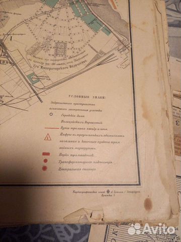 Карта санкт петербурга план 1910год оригинал объявление продам