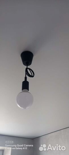 Светильник