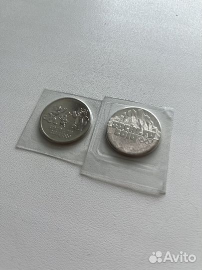 Монеты Сочи 2014