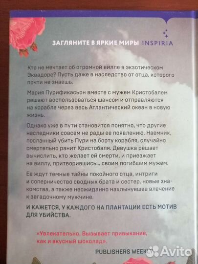 Лорена Хьюс 