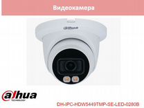 Dahua DH-IPC-HDW5449TMP-SE-LED-0280B камера видеон