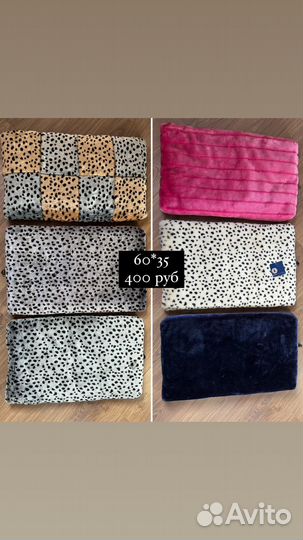 Лежак для животных