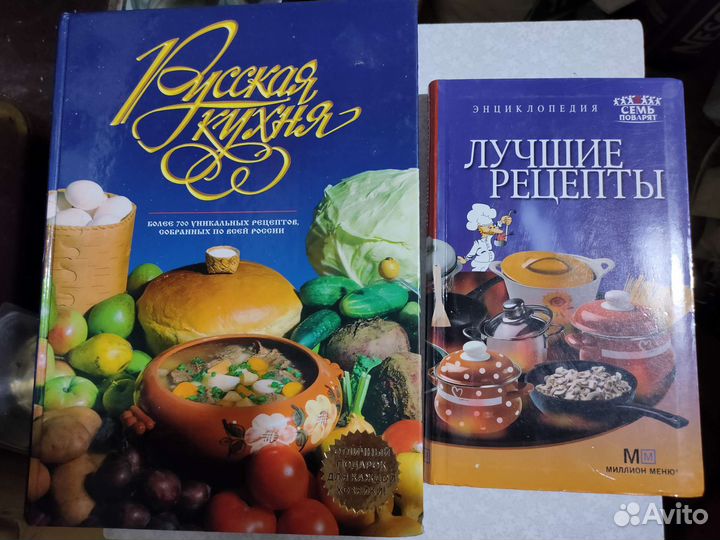 Книги о кулинарии, кофе,энциклопедия выпечки