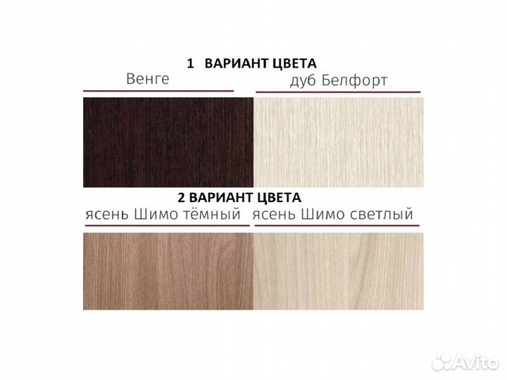 Шкаф-купе А