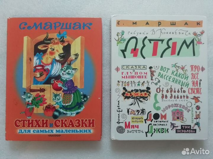 Детские книги