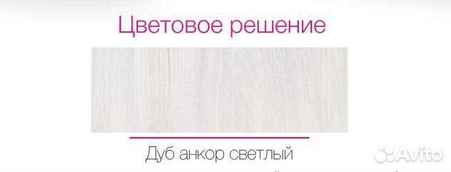 Стол компьютерный 2