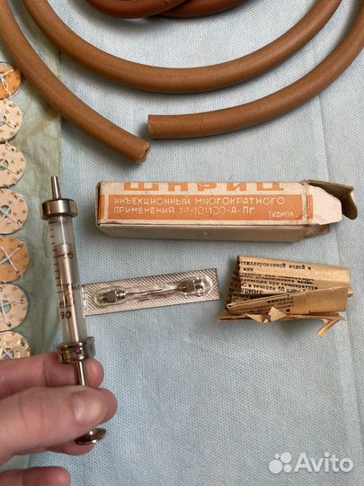 Товары медицина Барахолка СССР