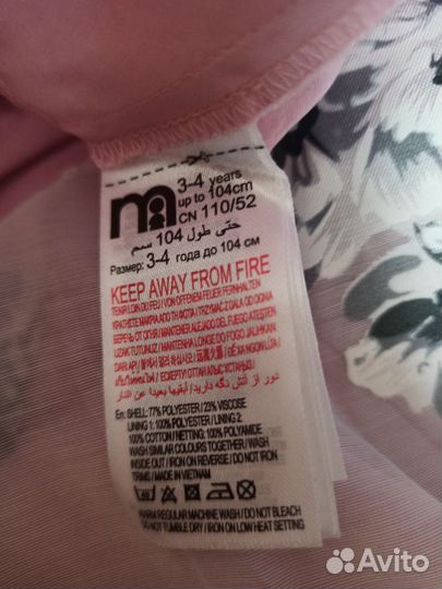Платье для девочки 104