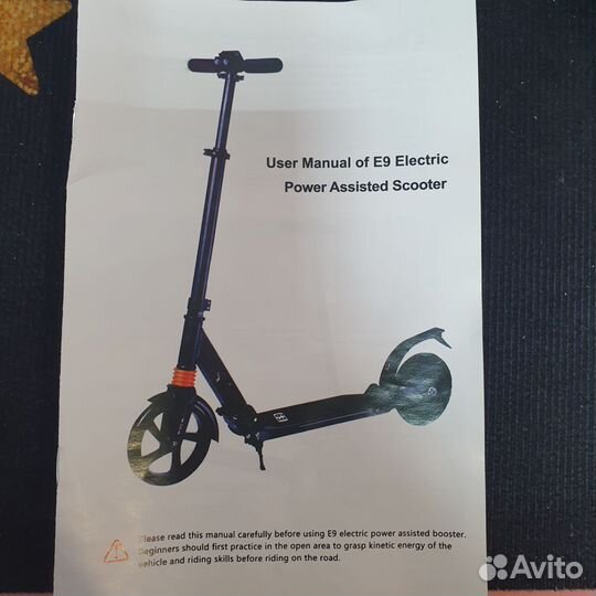 Электросамокат Электросамокат Urban Scooter BC-125