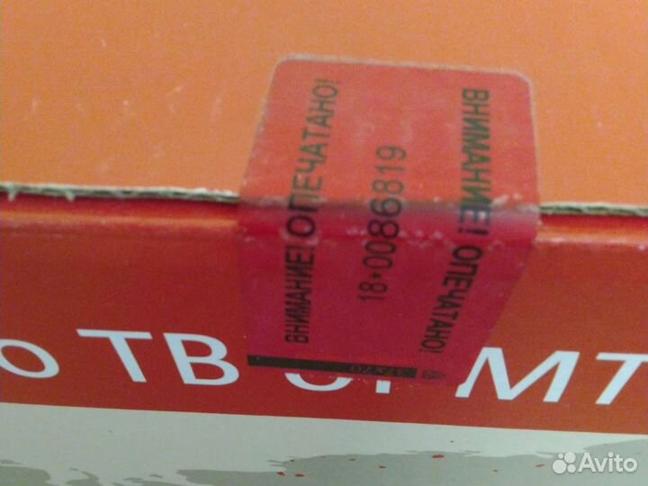 Спутниковое тв МТС №192 новый комплект