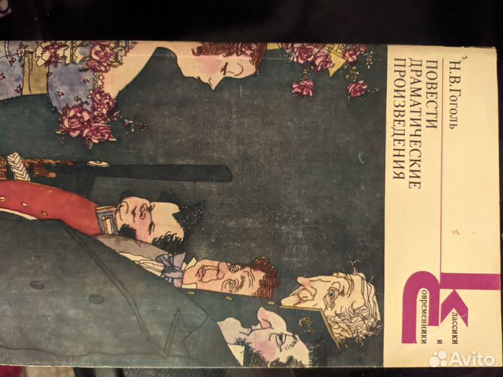 Разные книги