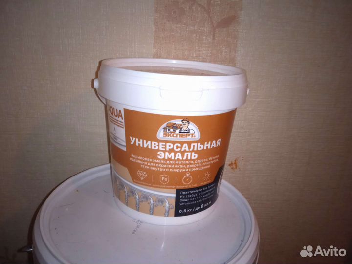Универсальная эмаль Эксперт новая 0,8 кг и 2,5 кг