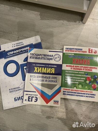 Справочники, книги