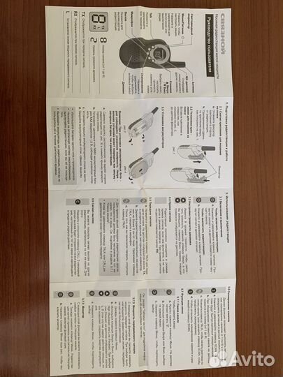 Рация связной