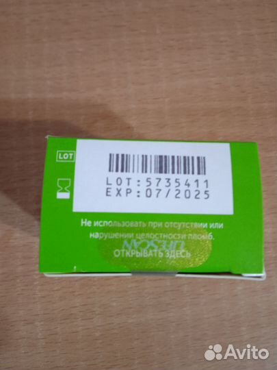 Тест полоски one touch select plus 50шт