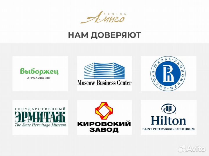 Шторы с автоматическим карнизом