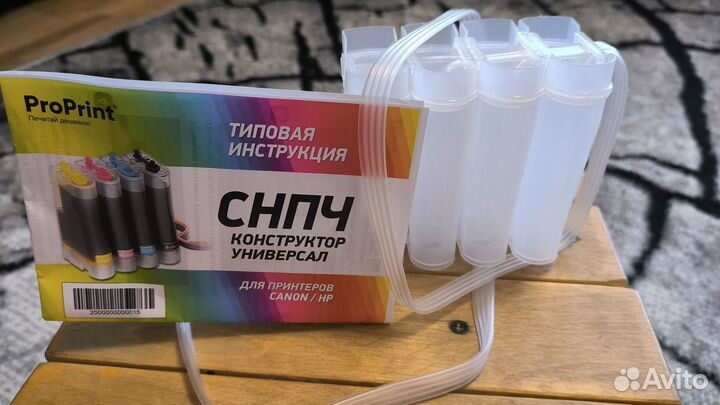 Снпч для принтеров canon/ HP