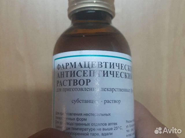 Антисептик для рук