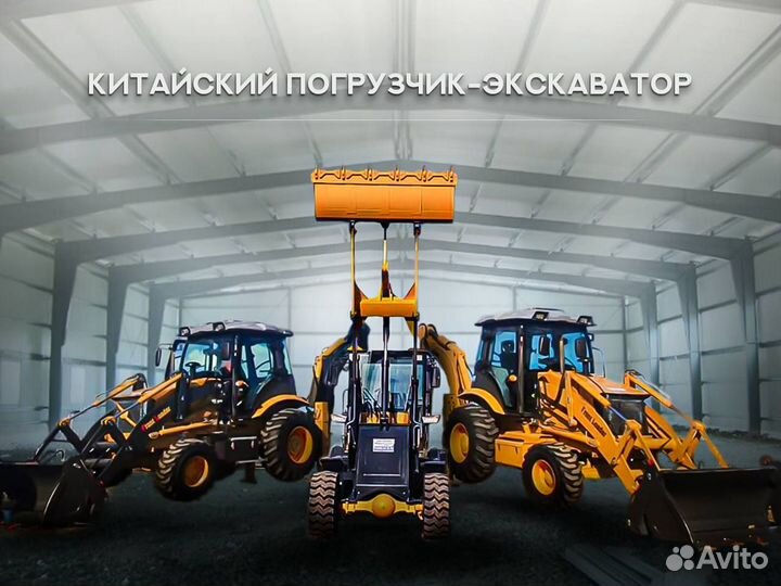 Экскаватор-погрузчик MST M542, 2023