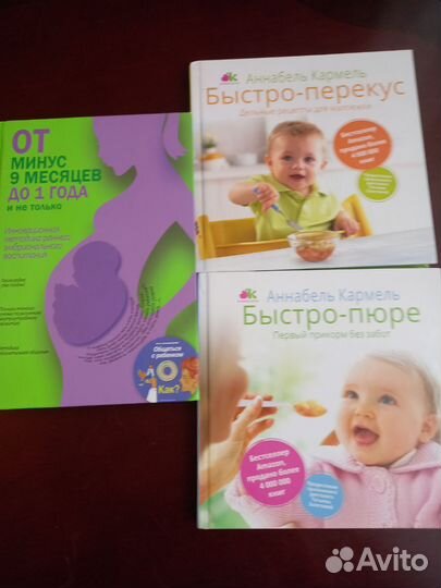 Детские книги для детей