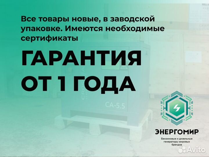 Компрессор винтовой Remeza 18,5 кВт