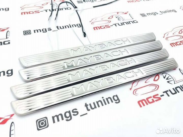 Накладки на пороги с подсветкой Maybach GLS x167
