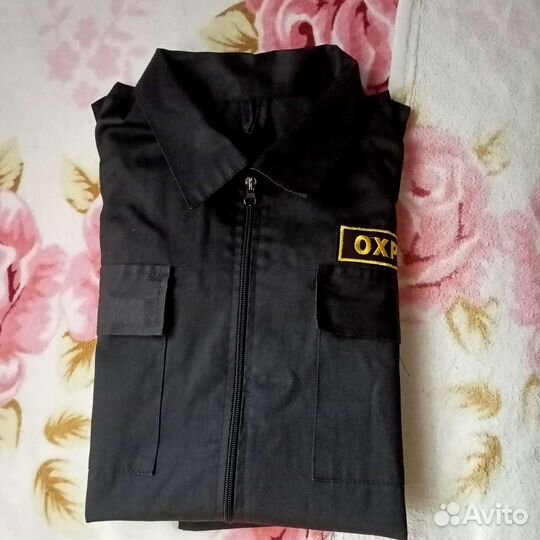 Форма для охраны