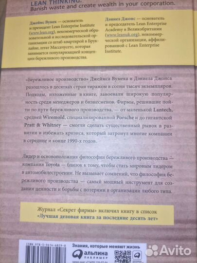 Учебник для предпринимателей