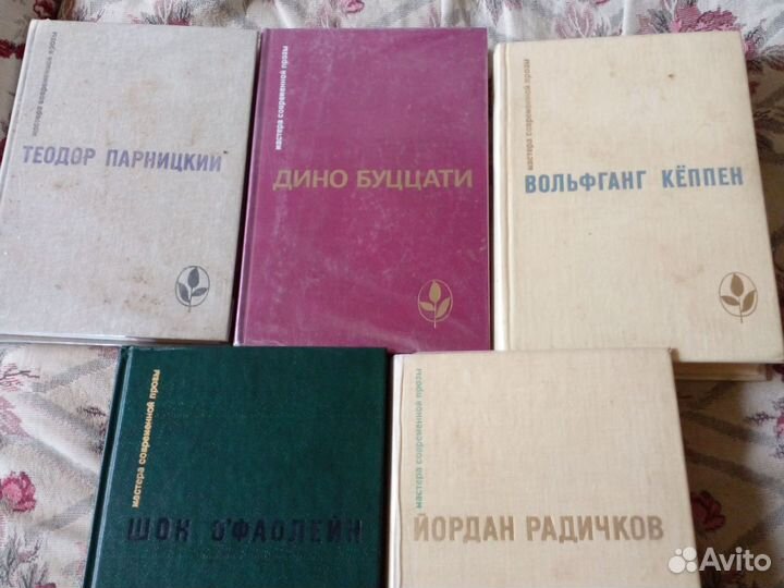 Мастера современной прозы