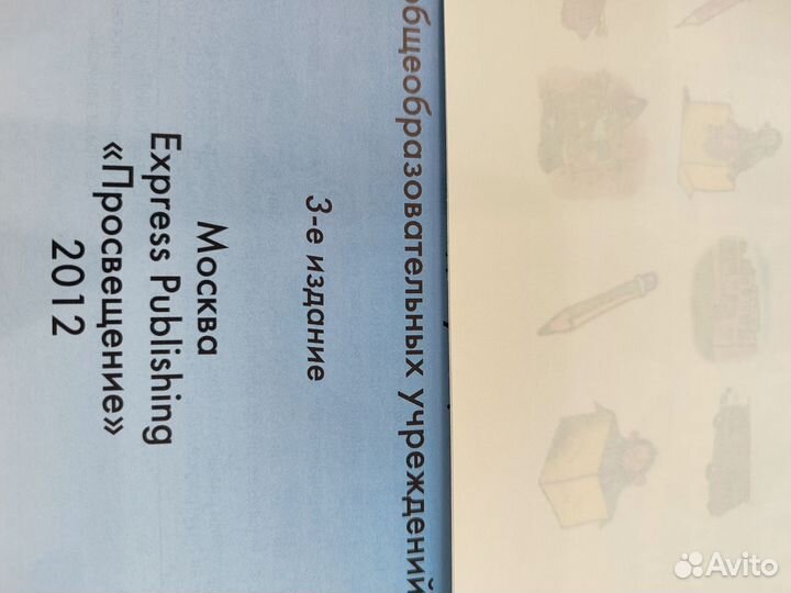 Рабочая тетрадь Spotlight Starter Workbook