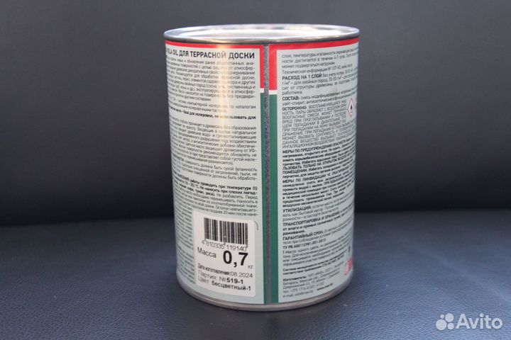 Масло viola OIL для террасной доски