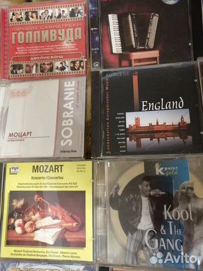 Компакт диски ретро музыки