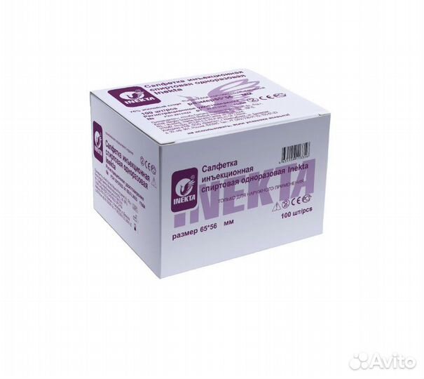 Спиртовая салфетка