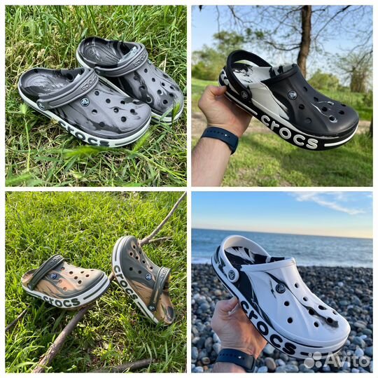 Crocs градиенты